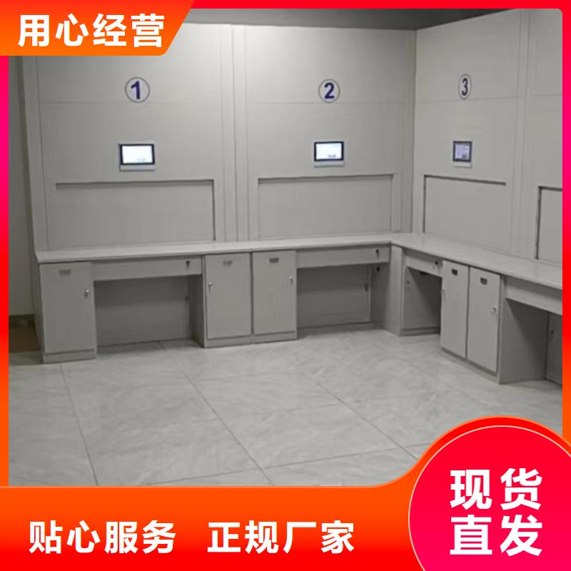 競爭下的針對性【鑫康】密集柜檔案密集架