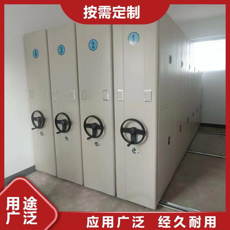 有現(xiàn)貨的【鑫康】綜合檔案密集架