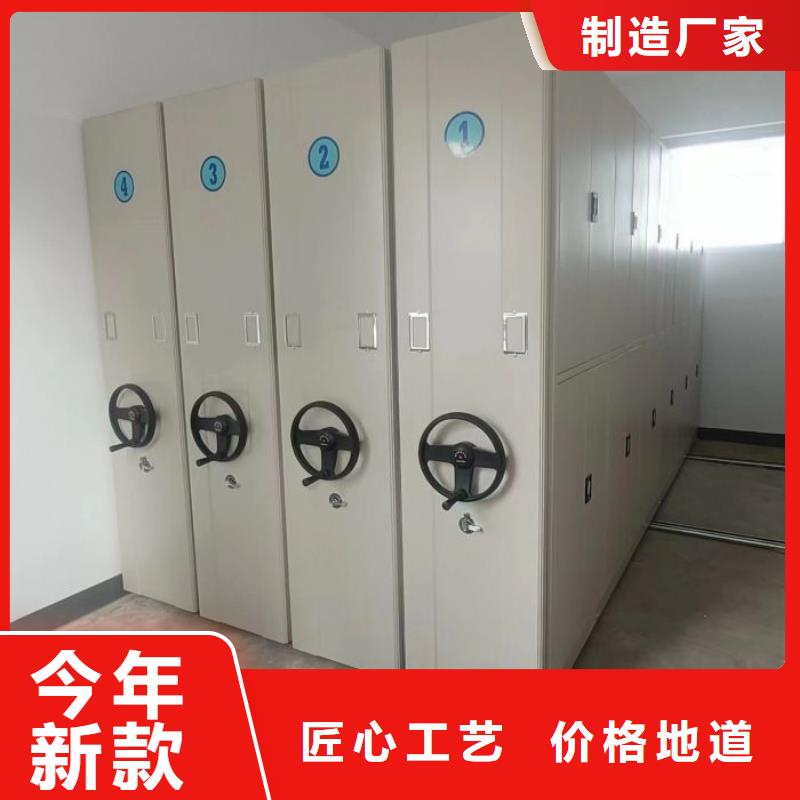 档案馆电动密集架大厂质量可靠