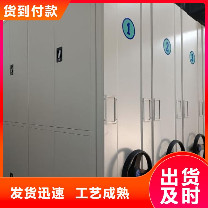 誠信合作【鑫康】廚式密集架