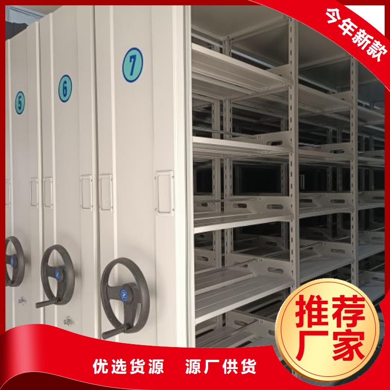 【 密集柜 智能密集架專業(yè)生產(chǎn)制造廠】-鑫康智能移動(dòng)檔案柜密集架設(shè)備銷售(文山市分公司)