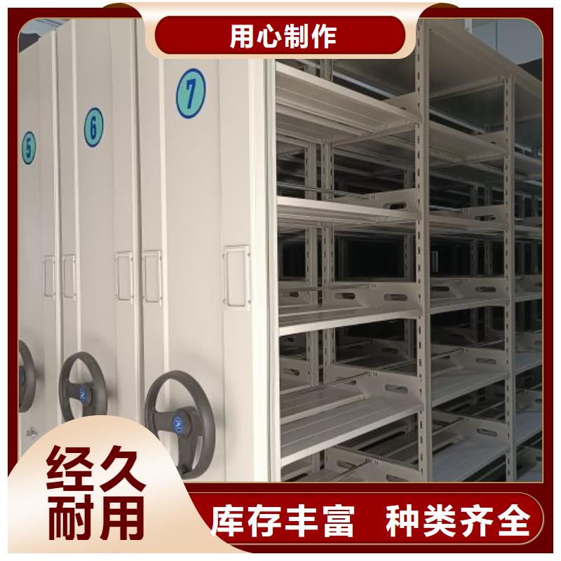 檔案室三化一體密集柜廠家發(fā)貨迅速