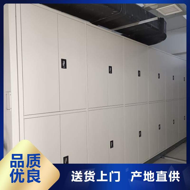 追求【鑫康】圖書密集架