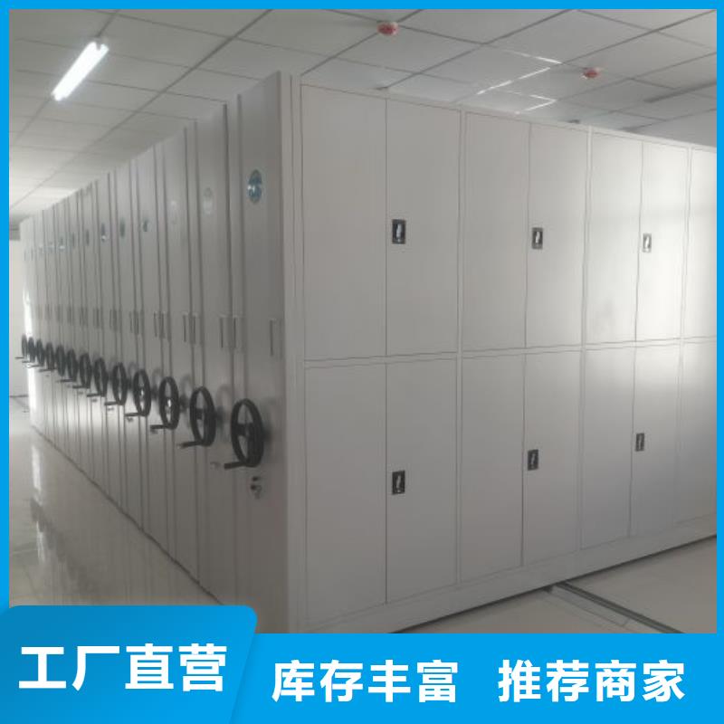 采購信息【鑫康】手搖式密集柜