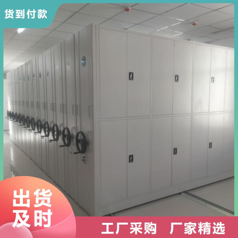 真誠(chéng)相待【鑫康】檔案室文件密集架