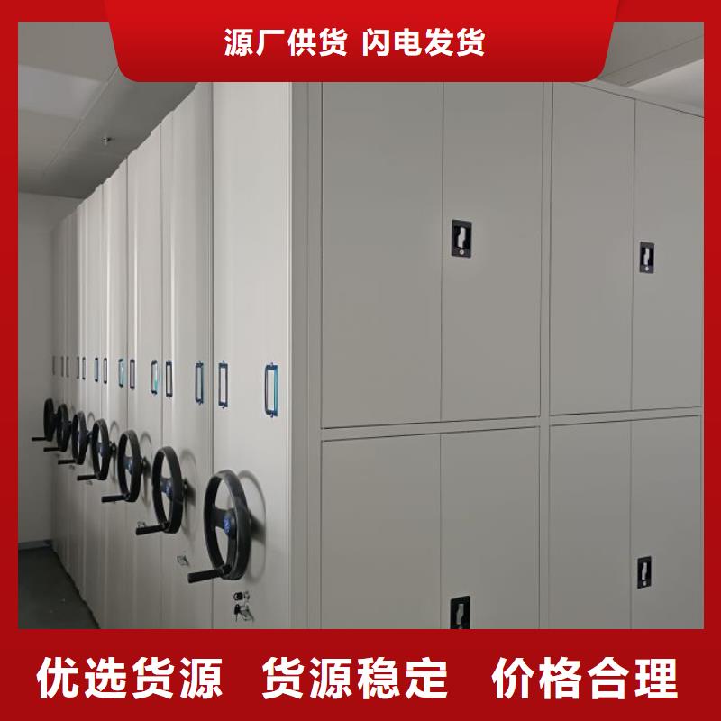 封閉型密集柜加工效果好