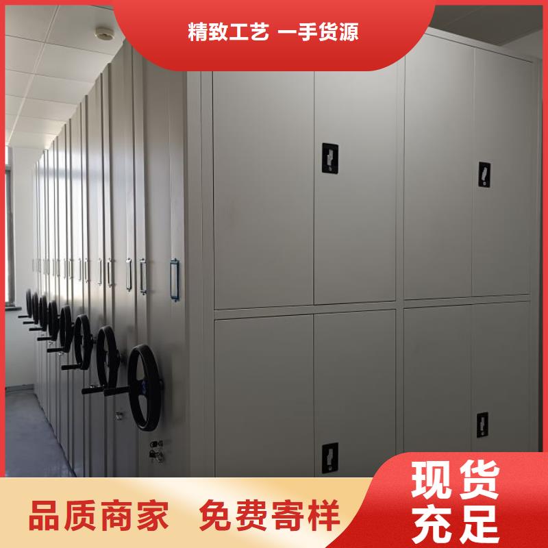 新聞：密集架廠家