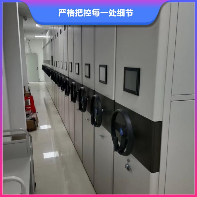 真誠(chéng)相待【鑫康】檔案室文件密集架