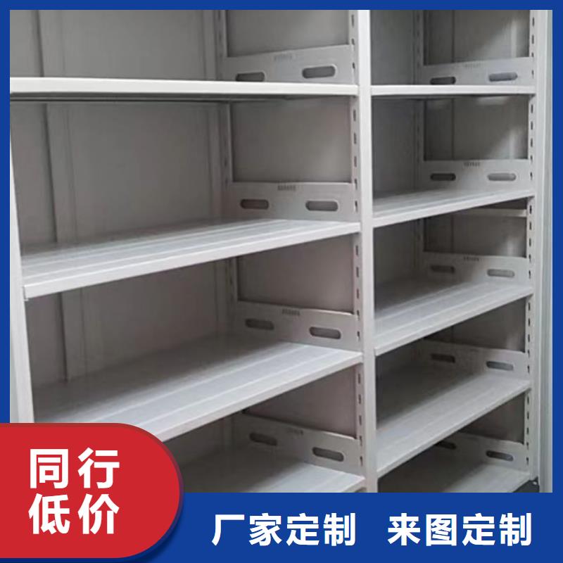 工作原理【鑫康】半封閉式移動(dòng)密集架