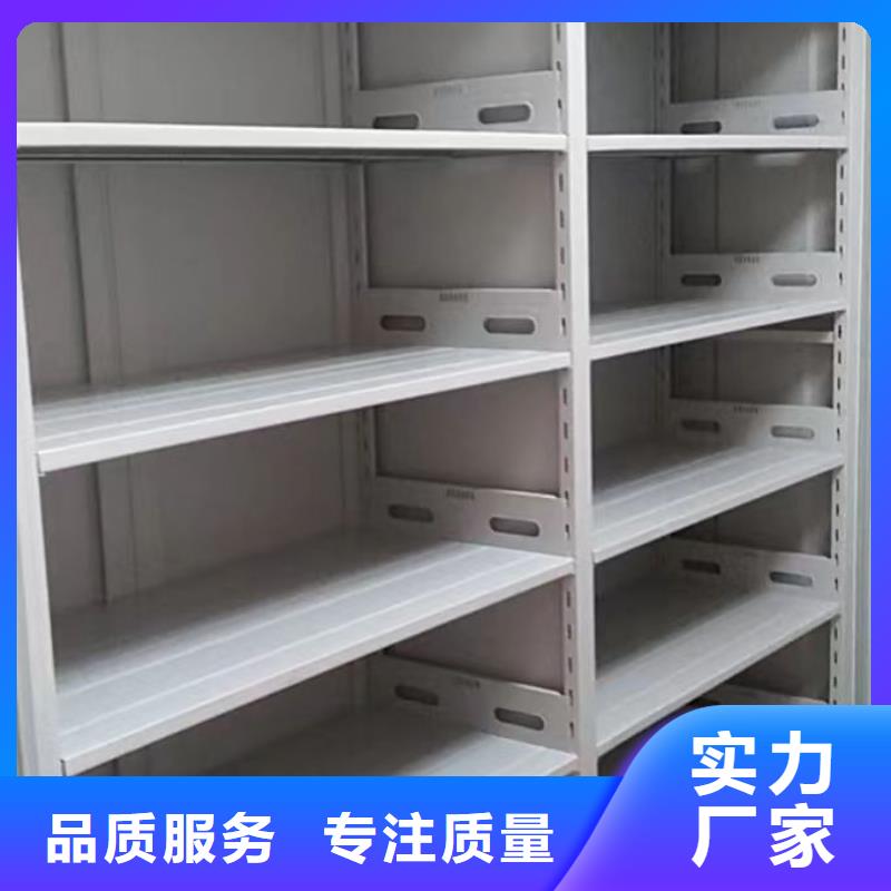 新聞：密集架廠家