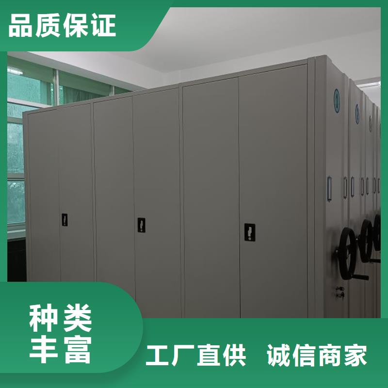 精誠合作【鑫康】密閉式密集架