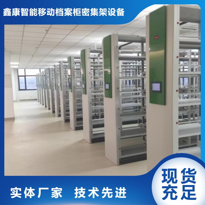 感謝光顧【鑫康】書畫密集架