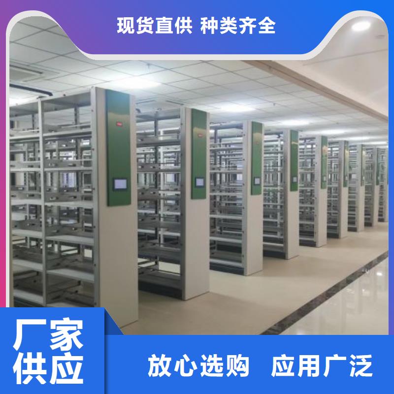 專業(yè)銷售單證檔案密集架質量有保證