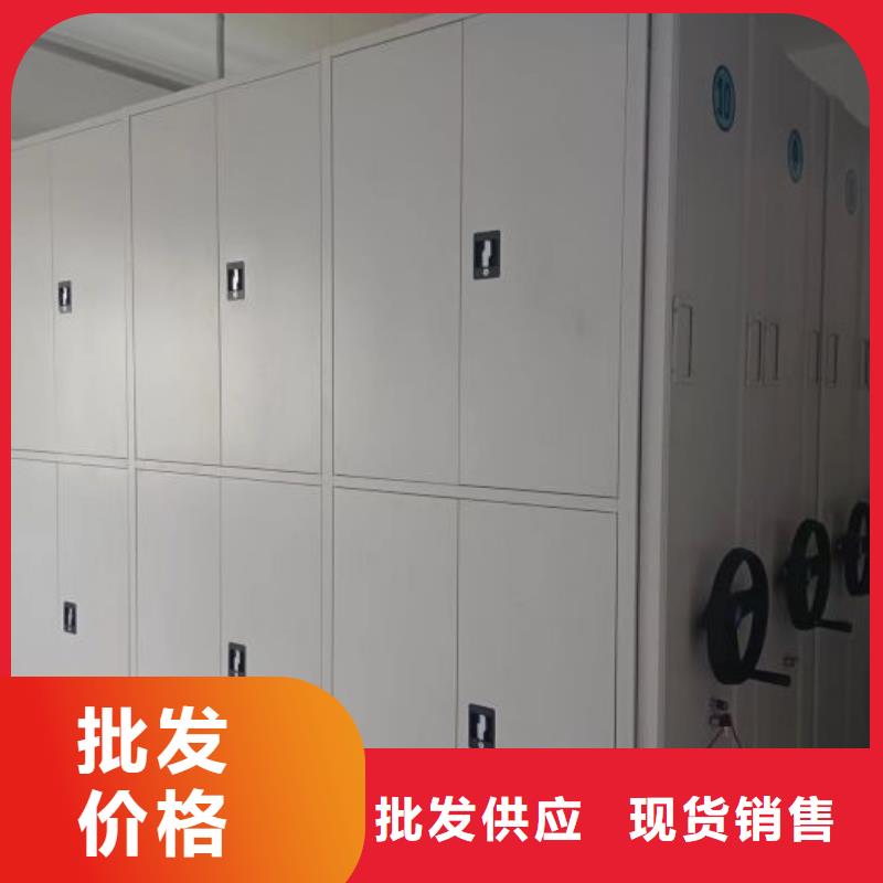 競爭下的針對性【鑫康】密集柜檔案密集架