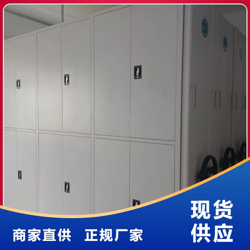 咨询电话多少【鑫康】全封闭式密集柜