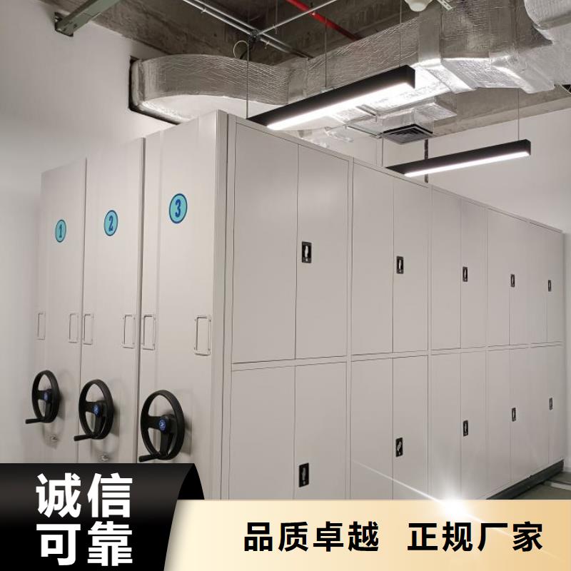 檔案室三化一體密集柜廠家發(fā)貨迅速