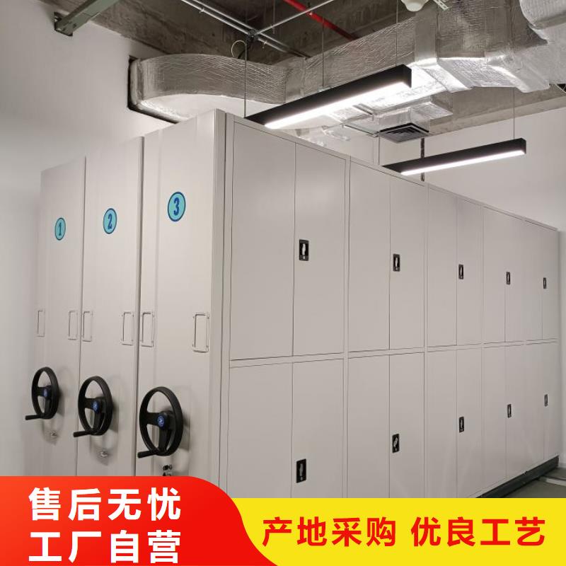移動密集文件柜-誠信為本