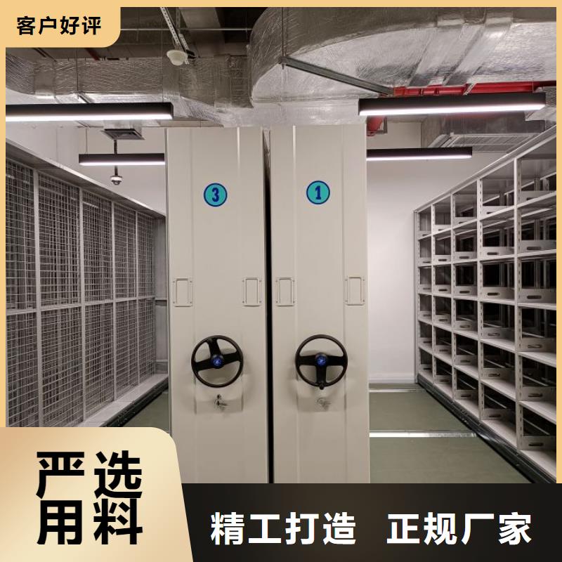 【 密集柜 智能密集架專業(yè)生產(chǎn)制造廠】-鑫康智能移動(dòng)檔案柜密集架設(shè)備銷售(文山市分公司)