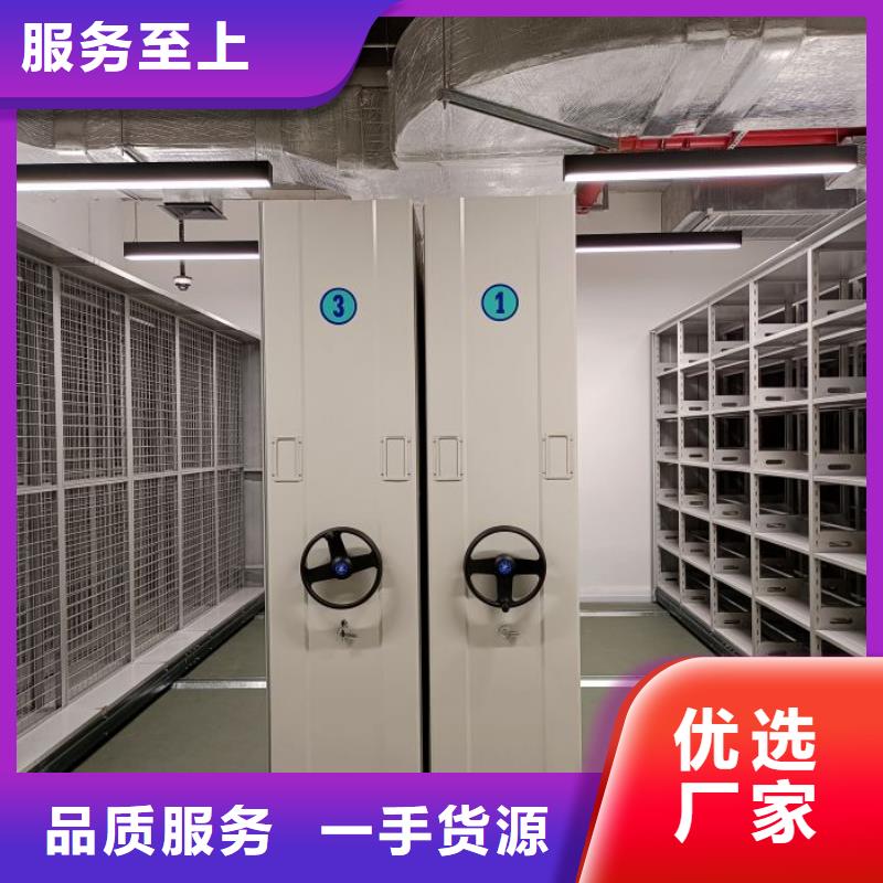 真誠相待【鑫康】檔案室文件密集架