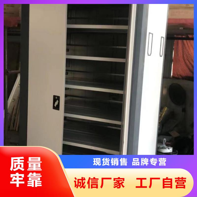 優(yōu)質(zhì)供應(yīng)商【鑫康】直列式檔案密集架