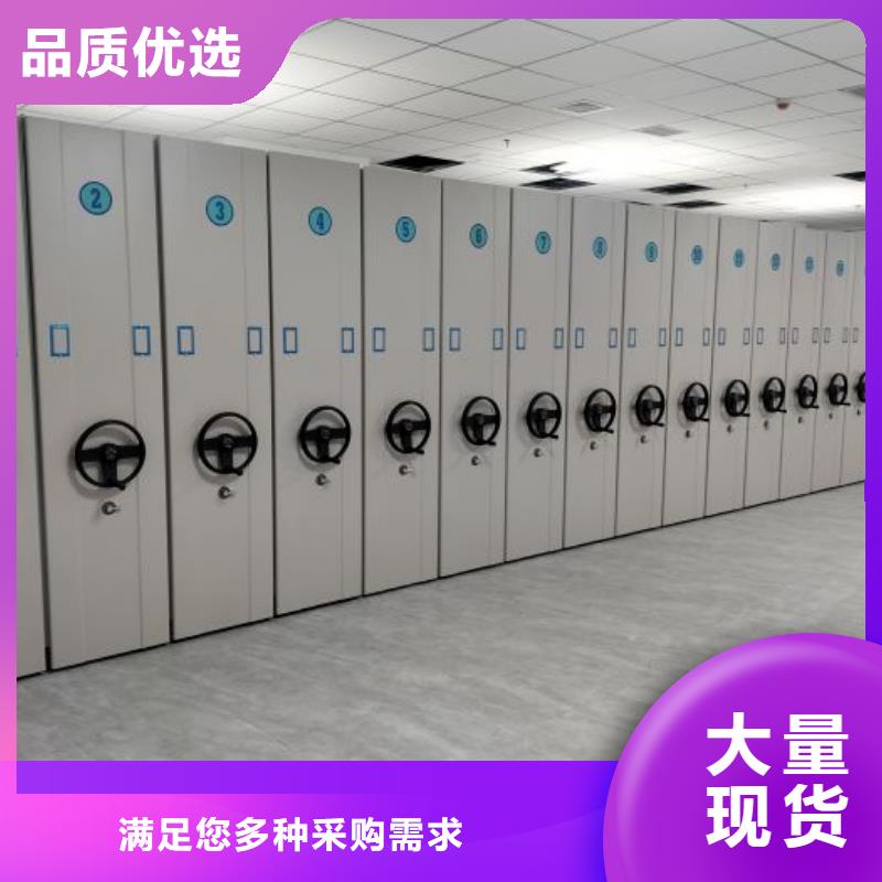 公司地址【鑫康】保密柜