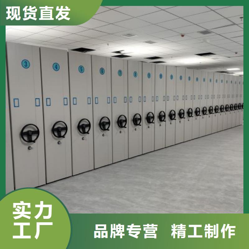 銷售方法【鑫康】密集文件架