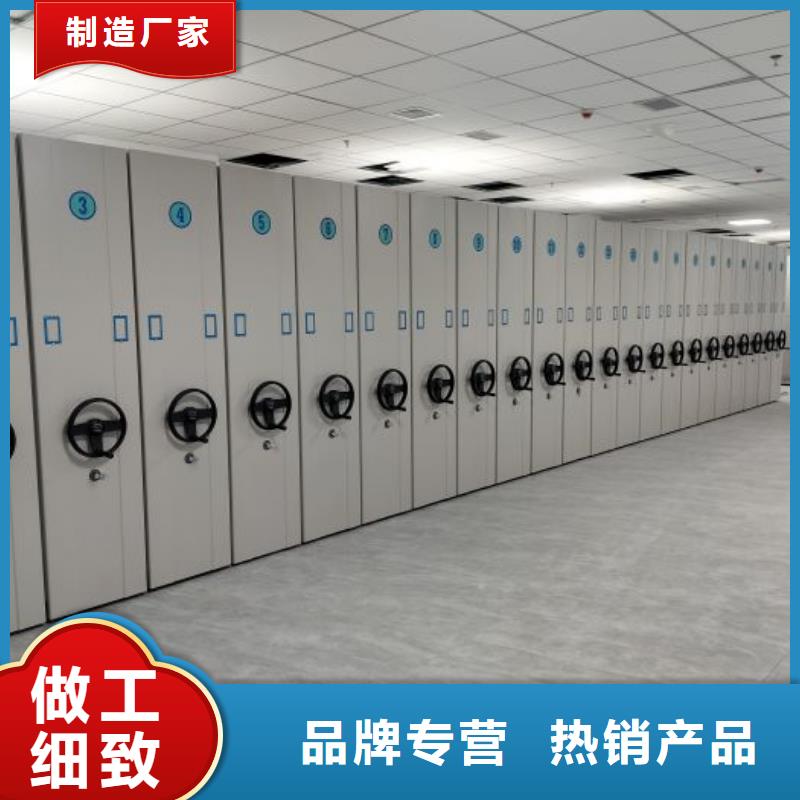 竭誠服務【鑫康】手搖移動密集柜