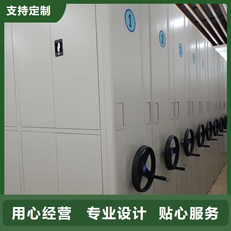 信誉至上【鑫康】手动手摇密集架