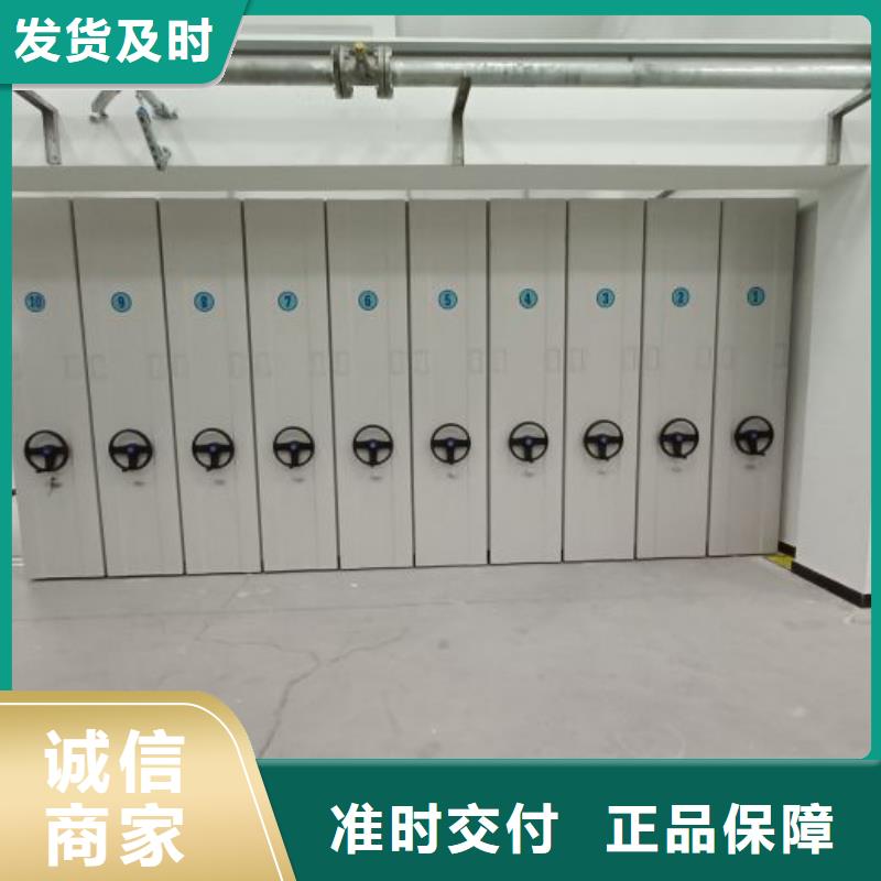 【 密集柜 智能密集架專業(yè)生產(chǎn)制造廠】-鑫康智能移動(dòng)檔案柜密集架設(shè)備銷售(文山市分公司)