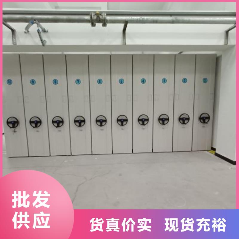 移動密集文件柜-誠信為本