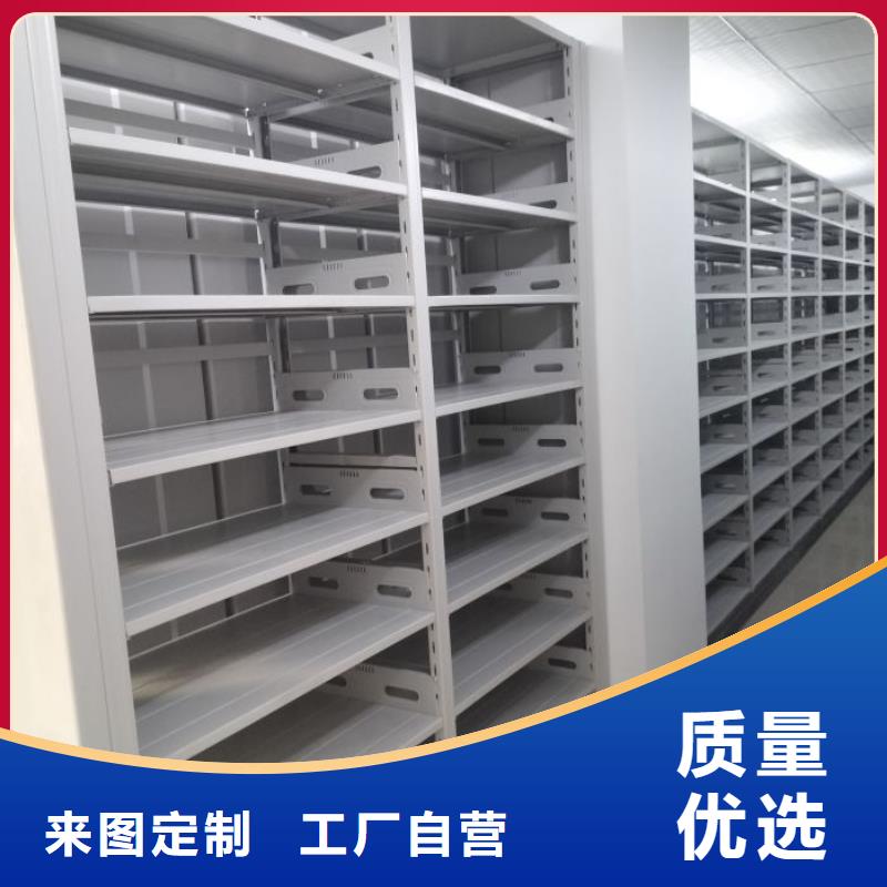 制造商創(chuàng)造服務(wù)【鑫康】文件密集柜