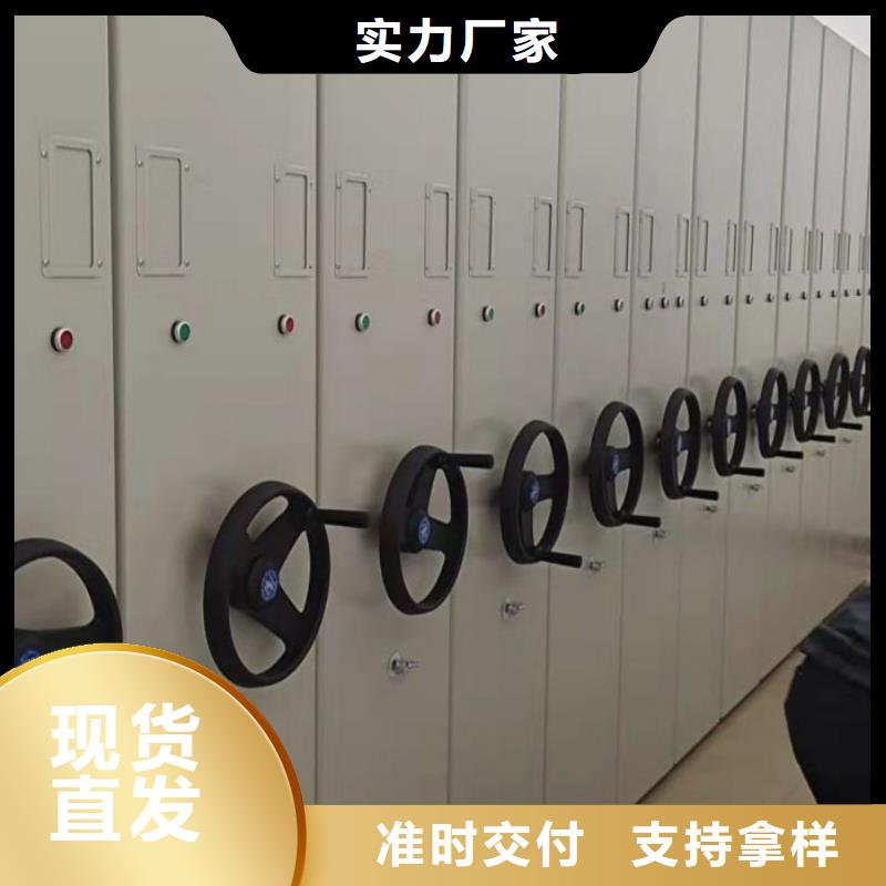 深耕市場(chǎng)【鑫康】搖把式手動(dòng)密集架