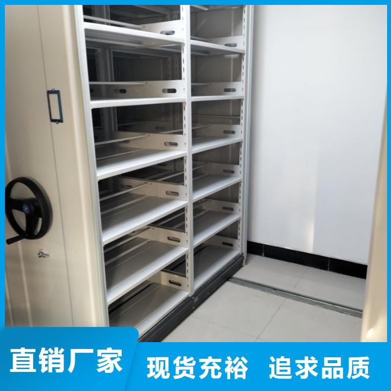 档案馆电动密集架大厂质量可靠
