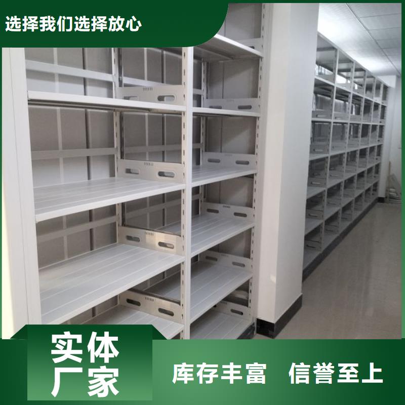 網(wǎng)上銷售【鑫康】掛網(wǎng)式密集架