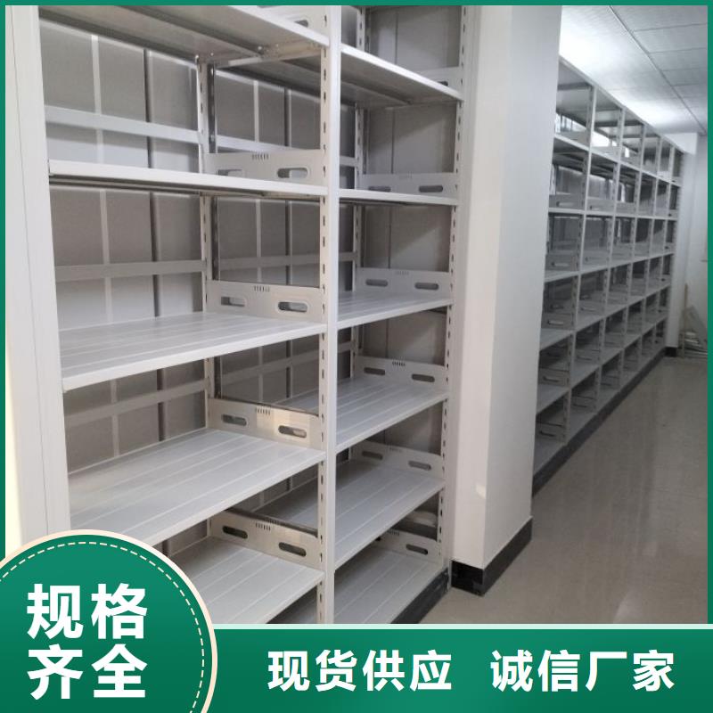 【 密集柜 智能密集架專業(yè)生產(chǎn)制造廠】-鑫康智能移動(dòng)檔案柜密集架設(shè)備銷售(文山市分公司)
