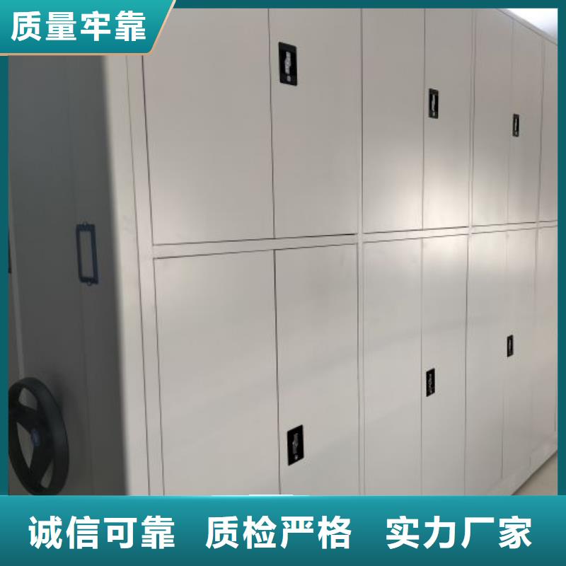 真誠相待【鑫康】檔案室文件密集架
