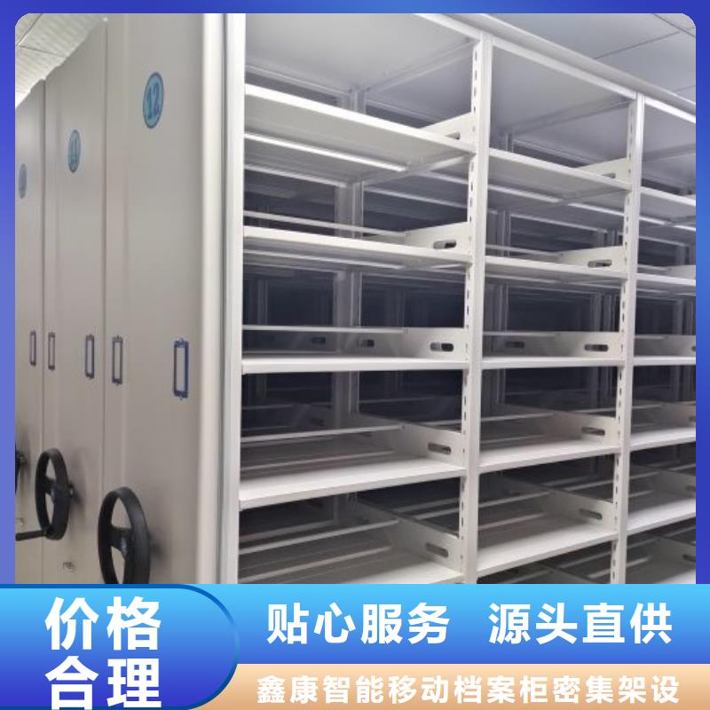 訂貨電話【鑫康】全封閉式檔案柜