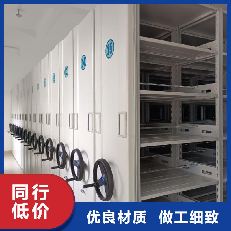 實(shí)力供應(yīng)商【鑫康】屯昌縣校用密集架
