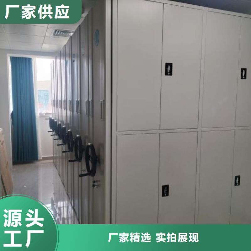 網(wǎng)上銷售【鑫康】掛網(wǎng)式密集架
