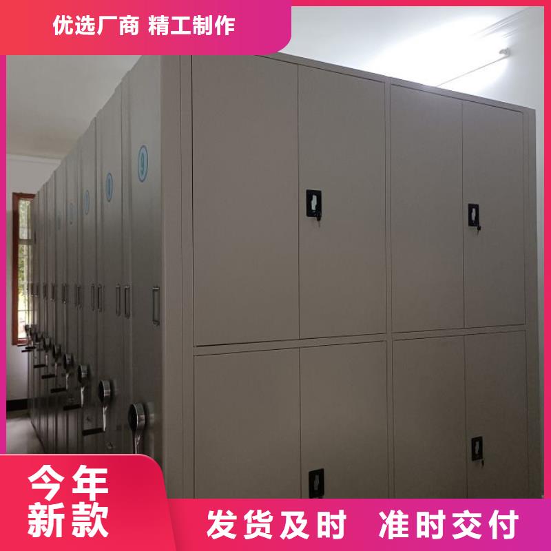 信誉至上【鑫康】手动手摇密集架