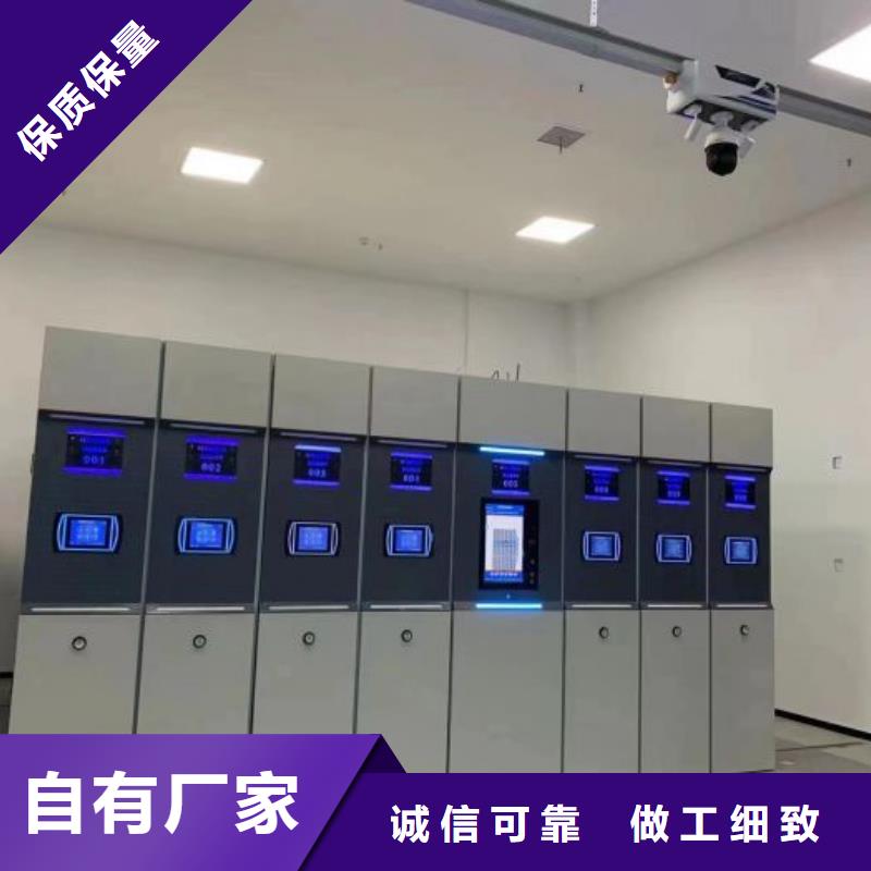 档案馆电动密集架大厂质量可靠