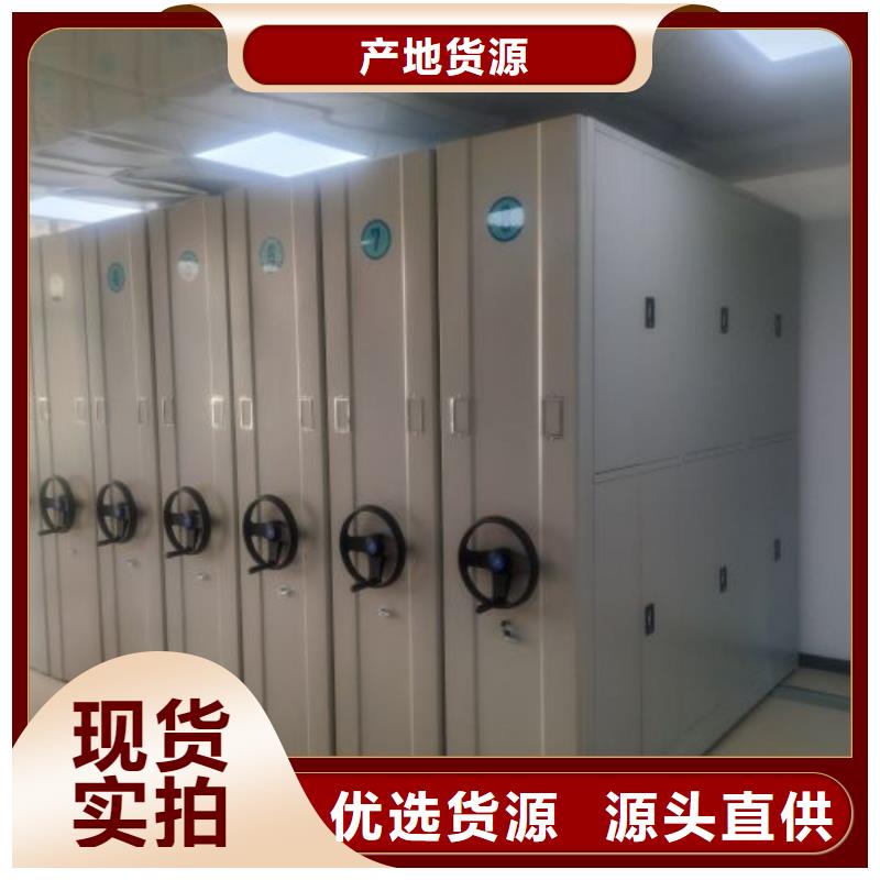密集資料鐵皮柜品種齊全
