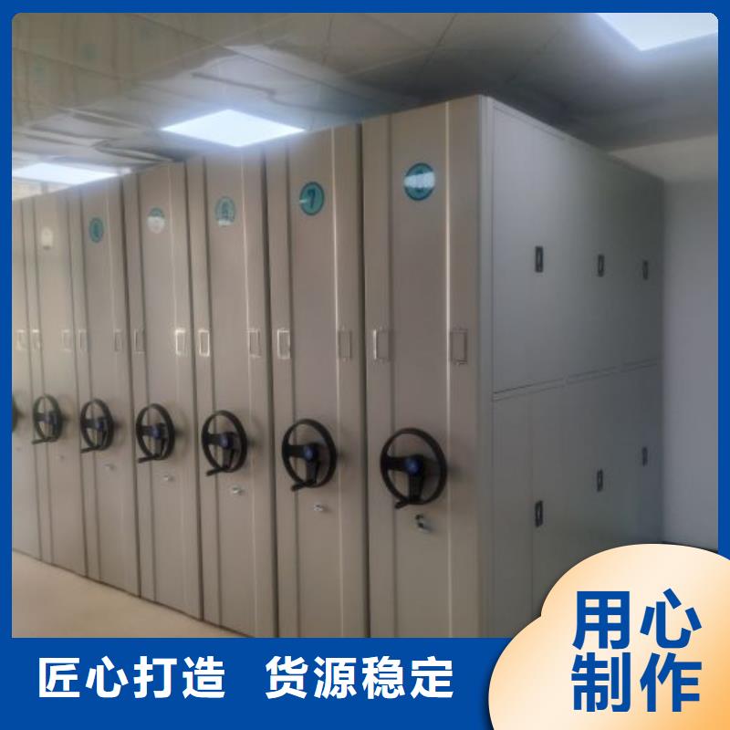 真誠(chéng)相待【鑫康】檔案室文件密集架