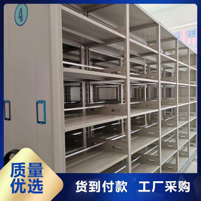 密集柜-会计凭证密集柜质量牢靠
