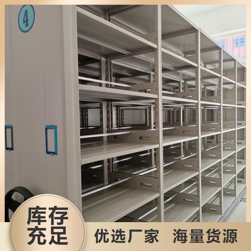 网上专卖【鑫康】档案架