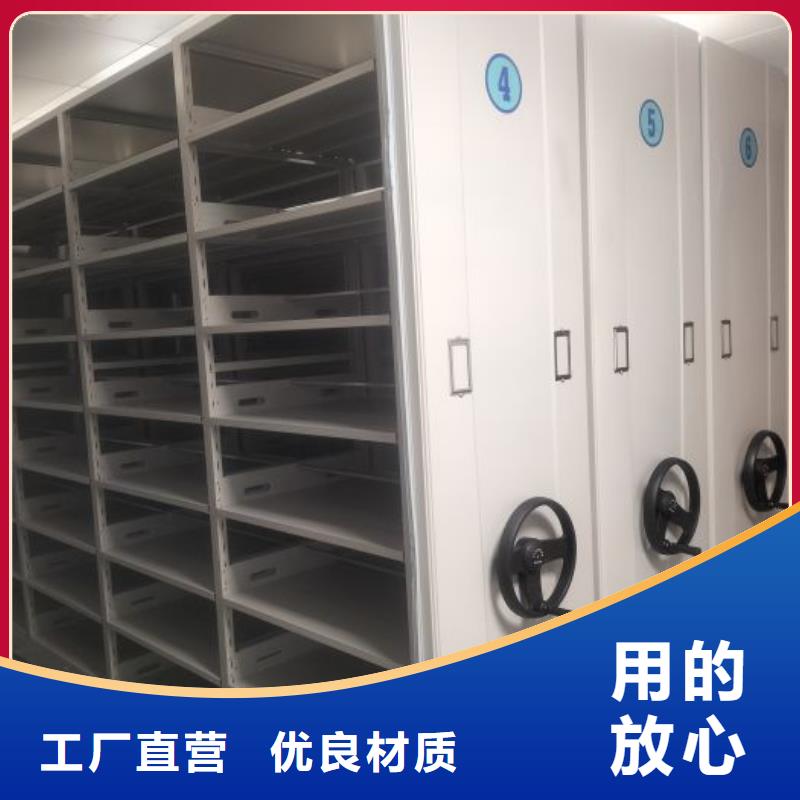 企业辉煌【鑫康】五层箱式密集架