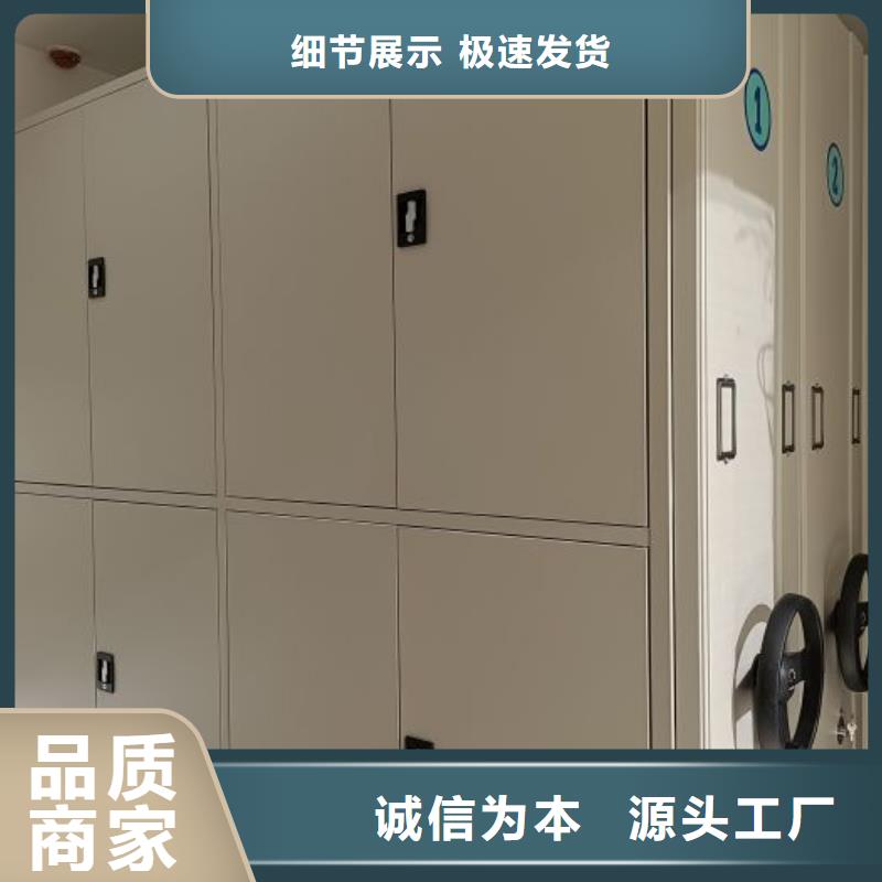 感谢光顾【鑫康】书画密集架