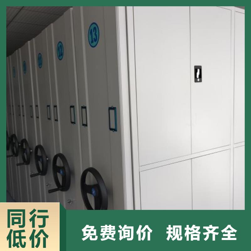 優(yōu)質(zhì)供應(yīng)商【鑫康】直列式檔案密集架