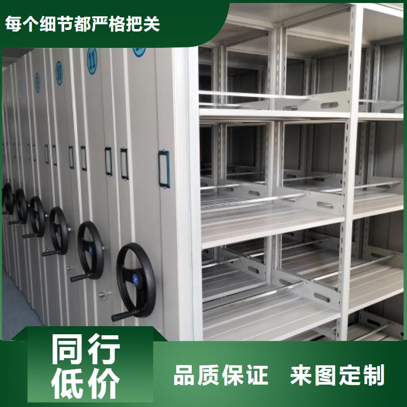 深耕市場(chǎng)【鑫康】搖把式手動(dòng)密集架