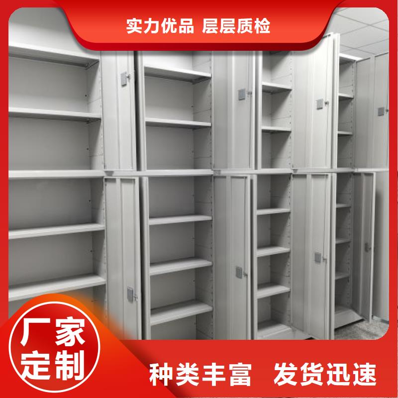优质供应商【鑫康】直列式档案密集架